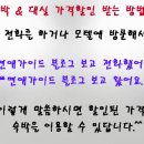 포스모텔 네이버블로그