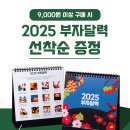 백억커피 - 파주시 청암로17번길 61 | 백억커피
