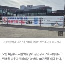 서울역 광장, 6월부터 흡연시 과태료 10만원 이미지