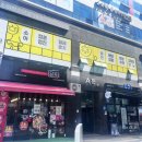 순수당 창원성주점