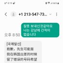 횡설수설...국제문자로 본 늪의 심리 이미지