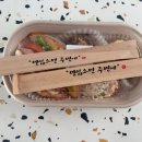 유부상점 이미지