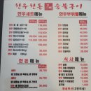 정육식당고삐 네이버블로그
