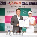 (주)대흥제약 마이데일리