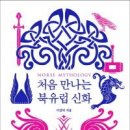 뜀수 이미지