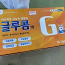 목동정문약국 이미지