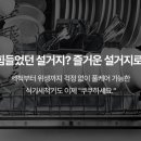 쿠쿠수성점