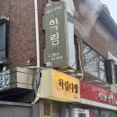 클래식다방 | 서울 혜화/대학로 카페 [1956 학림다방] 비엔나커피 맛집 내돈내산 솔직후기