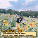 해바라기사진관 - 평택시 세교로 47 | 해바라기사진관