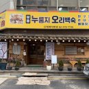 부흥보일러 이미지