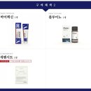 드윤에스테틱 이미지