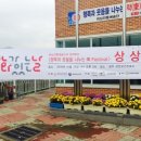 장원보건진료소 이미지