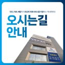 척바른병원 이미지