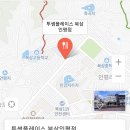 투썸플레이스북삼인평점