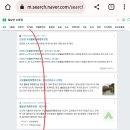 울진군립추모원 봉안당 이미지