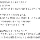 나훈아 &#34;국회의원인지 무슨 도지산지 잘 들어라&#34; 이미지