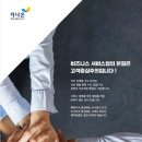 더나은 행정사사무소 이미지