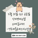 현대예은유치원 이미지