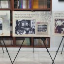 외솔기념관 이미지