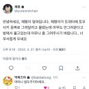 나람