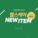 폼헬스케어 이미지