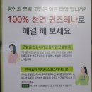 퀸즈헤나전문점