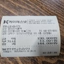 항아리속홍탁