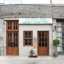 낭만국수 이미지