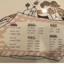 프린스치킨 이미지