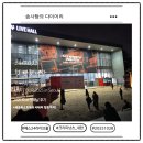 Two Story Tour(투스토리투어) | 내한 " Creepy Nuts ASIA TOUR 2025 in Seoul " 2025.10.18 첫째날 후기 +세트리스트부터 시테이 멘트까지