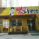 주식회사 단군 이미지