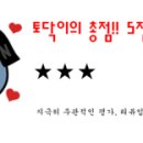 병철이네치맛살 이미지