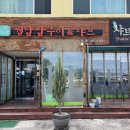 샤브리안선산점 네이버블로그
