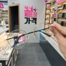 이츠안경 이미지