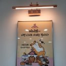 뉴욕쟁이디저트배방점 이미지