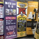 아이센스리그PC 창원합성2호점 이미지