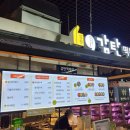 감탄떡볶이롯데마트 이미지
