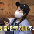 그집냉면 이미지