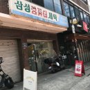 프롬브르 | [사당역맛집] 미니 레터링 케이크 "프롬브르(From_br)" 제작주문 후기