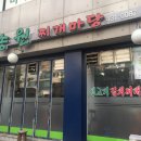 송원 이미지