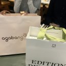 분당판교-A-53 | 임신 24주차 일상 : 임당검사 통과, 임신 선물, 판교 타르틴베이커리