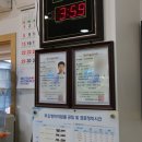신영정비
