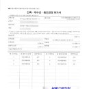 전남양계장 이미지