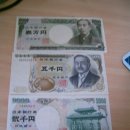 일본 지폐 질문이요. 이미지
