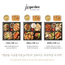 순천향대학교 건강과학대학원 이미지