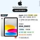 기계치의 아이패드 A16 11세대 사용후기, 가성비 태블릿 입문 추천⭐