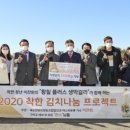 영남영농조합법인