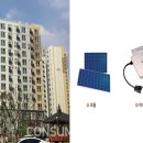 포레 태양광발전소 이미지