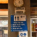 3285 | [신림역 한식] 더진국수육국밥, 잡내 없이 진하거나 칼칼한 국밥 조합 완벽 후기!
