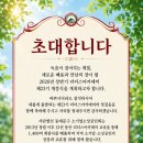 리더스아카데미